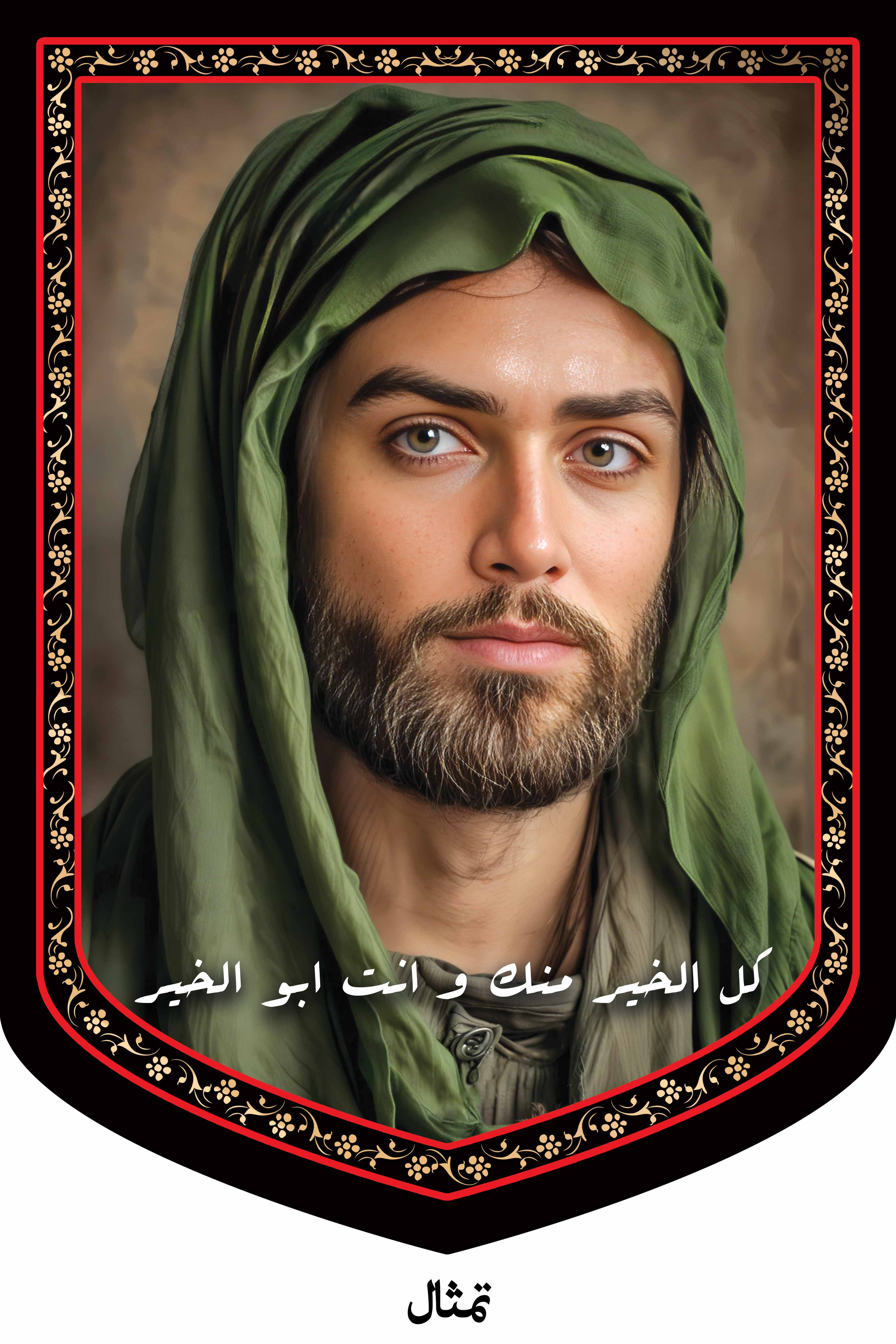 کتیبه تمثال