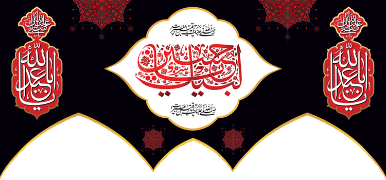 کتیبه مذهبی پشت منبری مخمل محرمی شهادت امام حسین " یا قتیل العبرات " - 3018