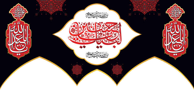 کتیبه مذهبی پشت منبری مخمل محرمی شهادت امام حسین " یا قتیل العبرات " - 3018