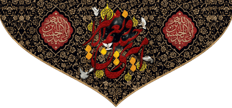 کتیبه مذهبی پشت منبری مخمل محرمی شهادت امام حسین " امیری حسین و نعم الامیر " - 3023