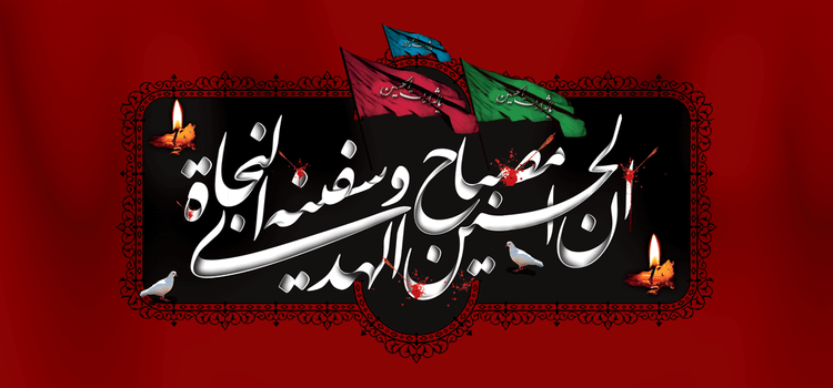 کتیبه مذهبی پشت منبری مخمل محرمی شهادت امام حسین " یا لثارات الحسین " - 3036