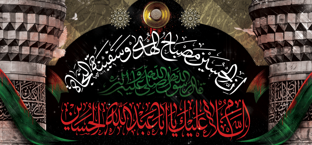 کتیبه مذهبی پشت منبری مخمل محرمی شهادت امام حسین" ان الحسین مصباح الهدی " - 3047