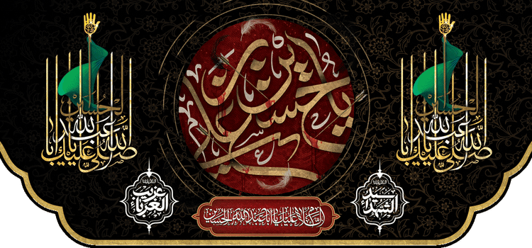 کتیبه مذهبی پشت منبری مخمل محرمی شهادت امام حسین" یا حسین بن علی " - 3050