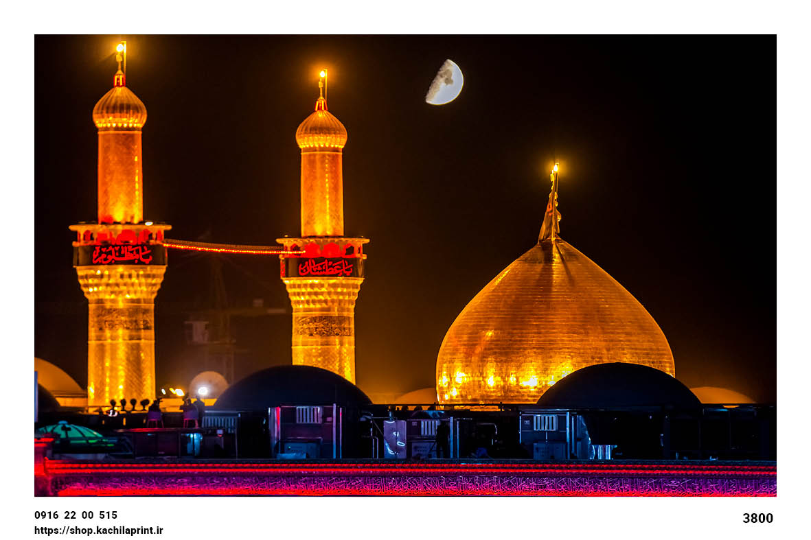 کتیبه مخمل ضریح امام حسین (ع) - حرم امام حسین کربلا - 3800