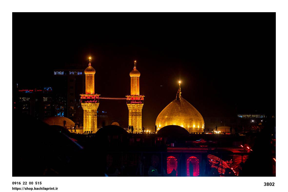 کتیبه مخمل ضریح امام حسین (ع) - حرم امام حسین کربلا - 3802