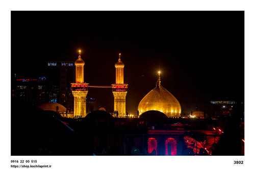 کتیبه مخمل ضریح امام حسین (ع) - حرم امام حسین کربلا - 3802