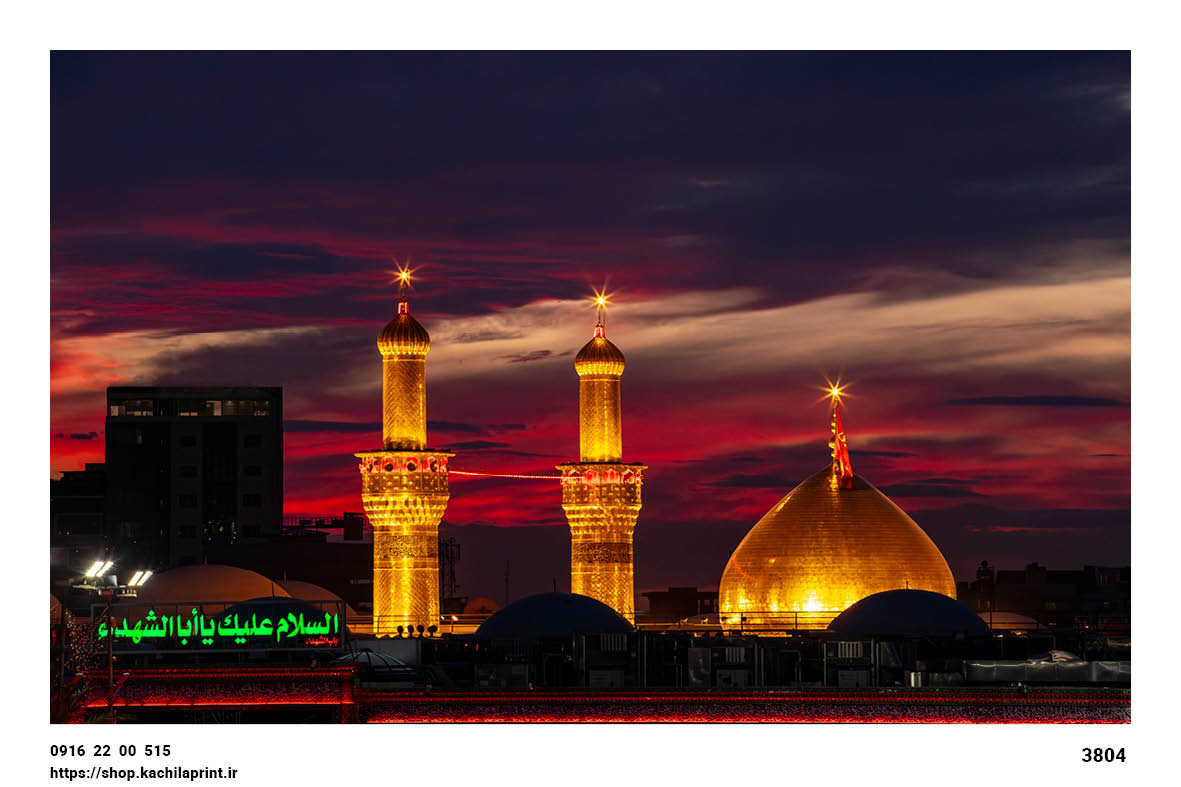 کتیبه مخمل ضریح امام حسین (ع) - حرم امام حسین کربلا - 3804