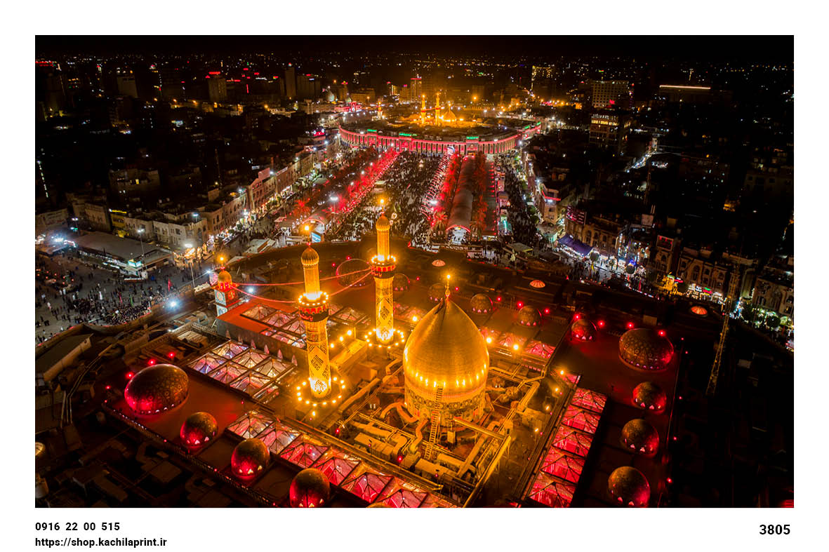 کتیبه مخمل ضریح امام حسین (ع) - حرم امام حسین کربلا - 3805