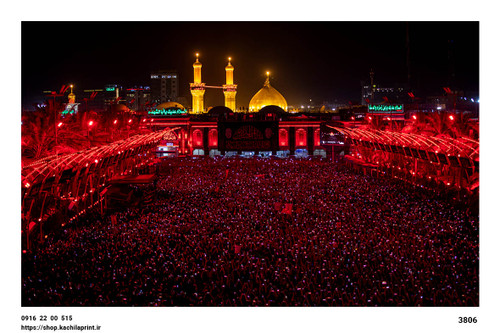 کتیبه مخمل ضریح امام حسین (ع) - حرم امام حسین کربلا - 3806