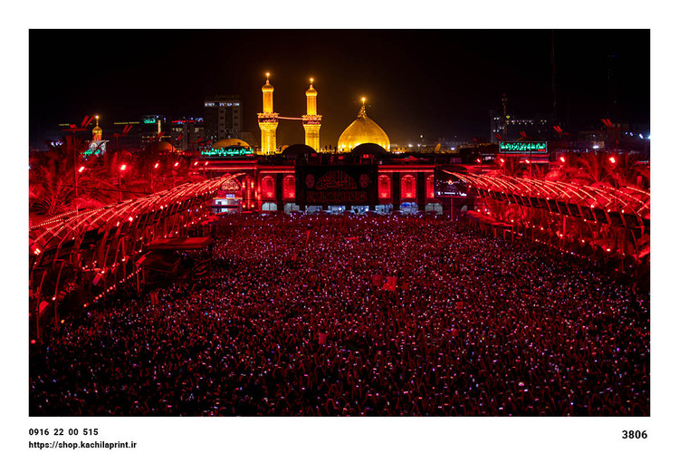 کتیبه مخمل ضریح امام حسین (ع) - حرم امام حسین کربلا - 3806