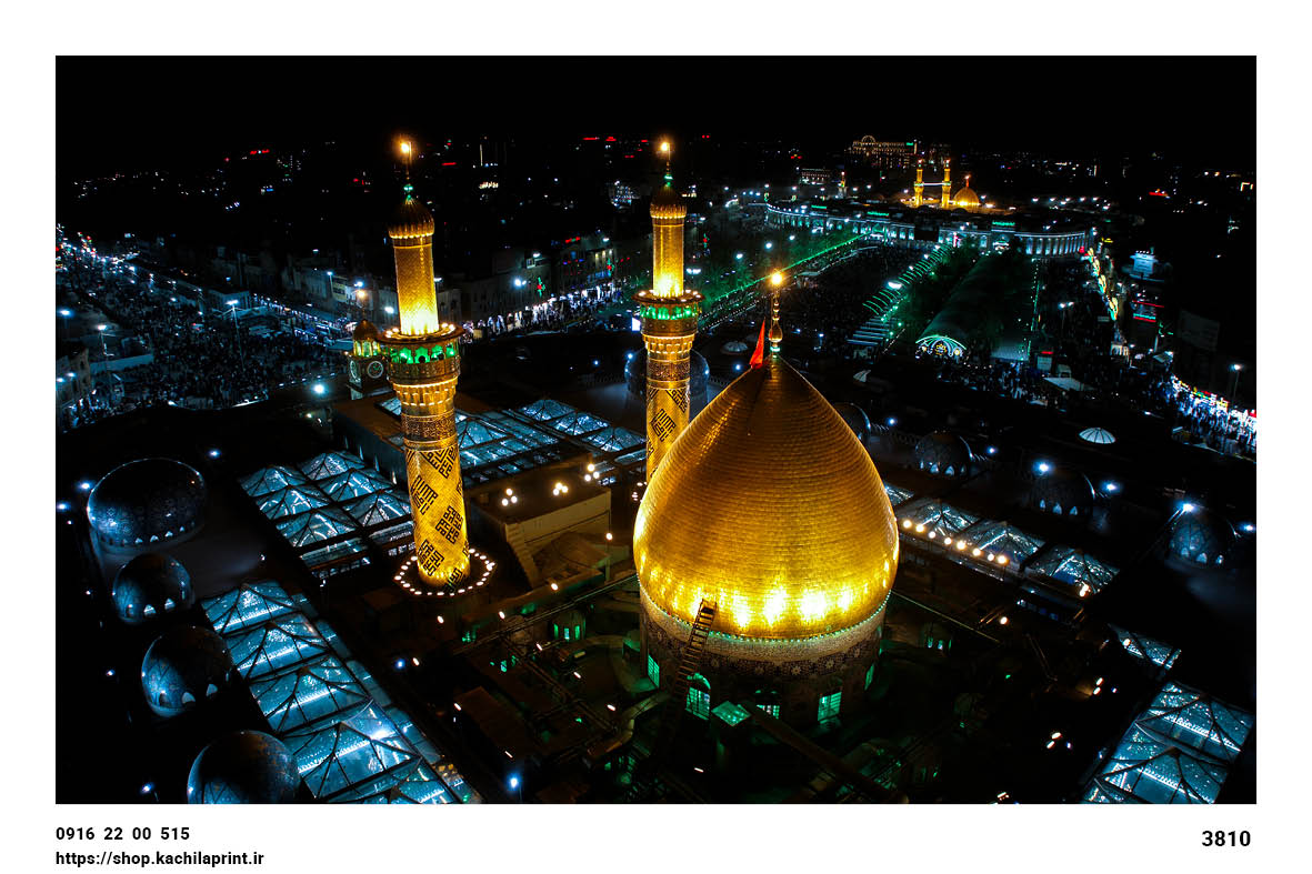 کتیبه مخمل ضریح امام حسین (ع) - حرم امام حسین کربلا - 3810