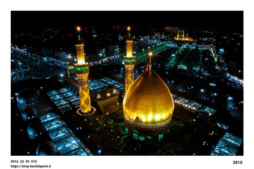 کتیبه مخمل ضریح امام حسین (ع) - حرم امام حسین کربلا - 3810