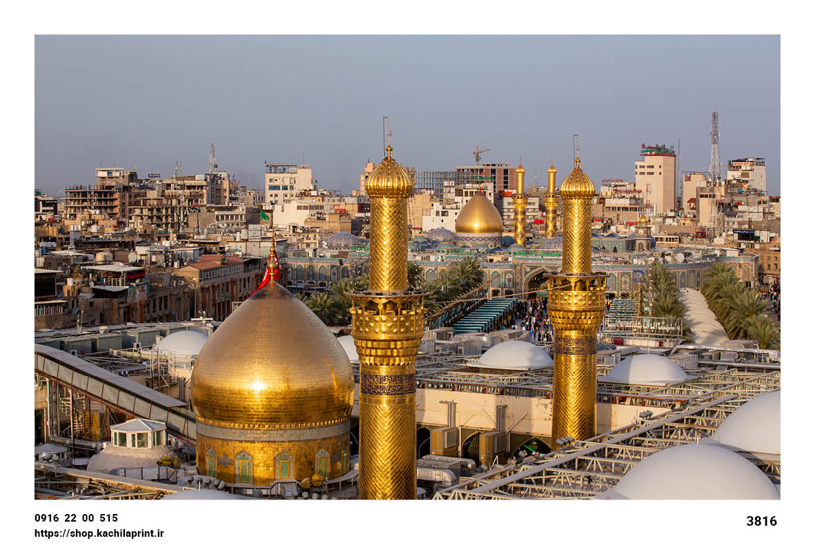 کتیبه مخمل شهادت امام حسین (ع) - حرم امام حسین کربلا - 3816