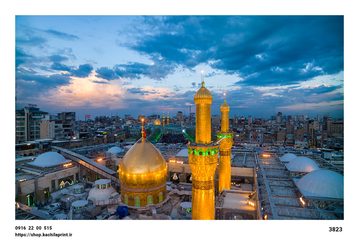 کتیبه مخمل شهادت امام حسین (ع) - حرم امام حسین کربلا - 3823