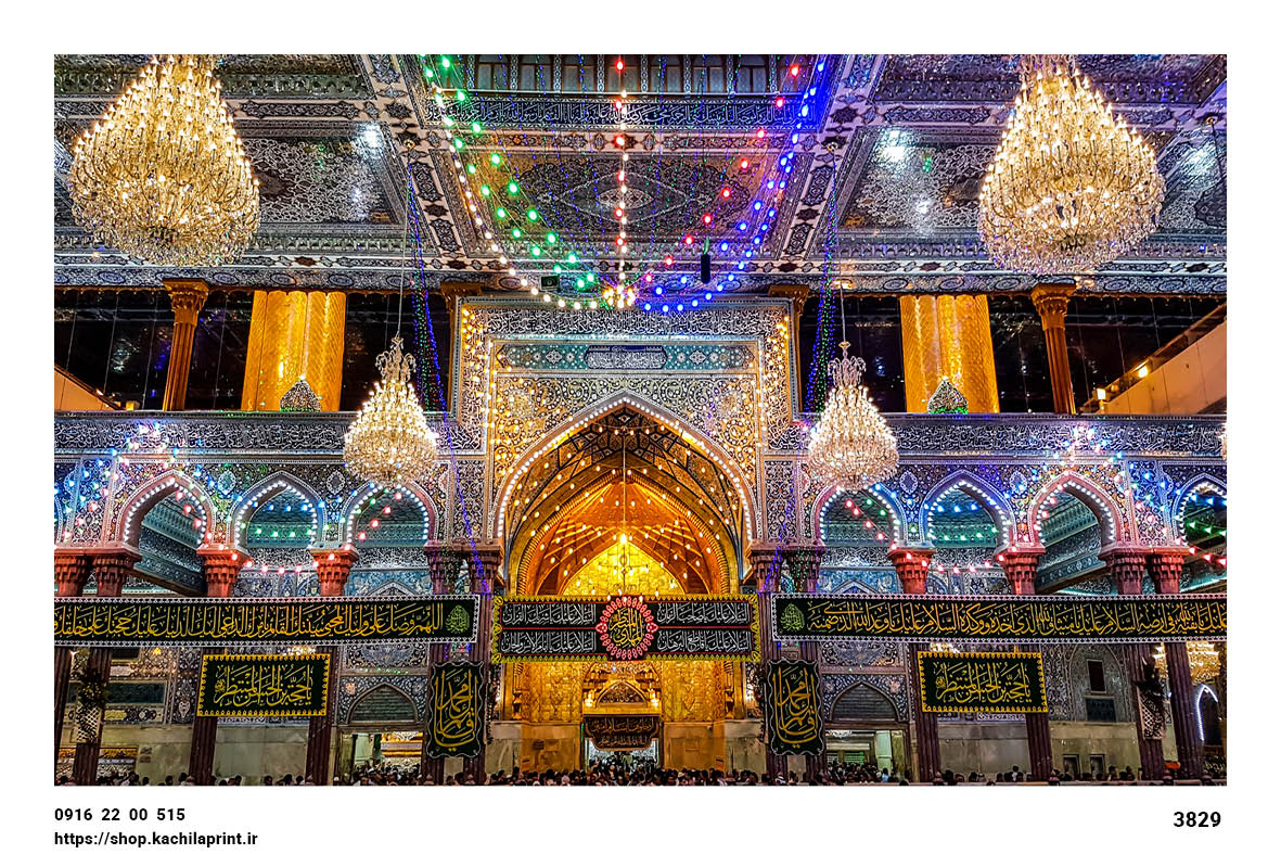 کتیبه مخمل ضریح امام حسین (ع) - حرم امام حسین کربلا - 3829