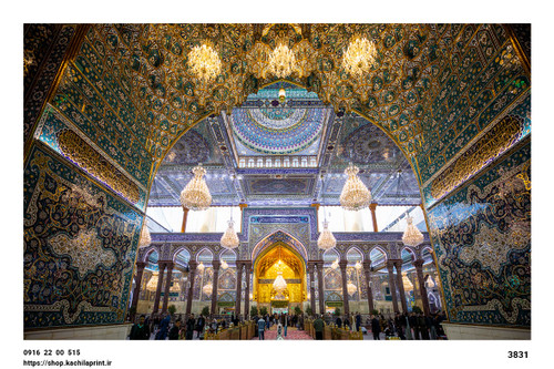 کتیبه مخمل ضریح امام حسین (ع) - حرم امام حسین کربلا - 3831