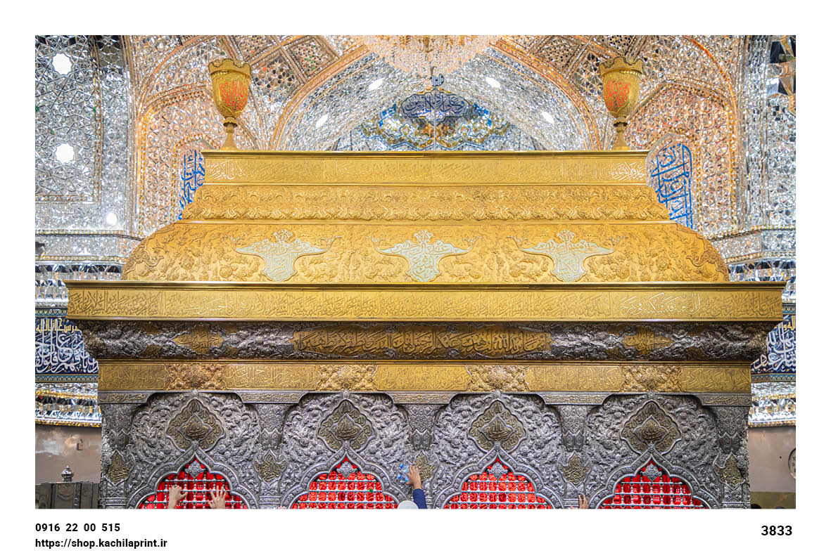 کتیبه مخمل ضریح امام حسین (ع) - حرم امام حسین کربلا - 3833