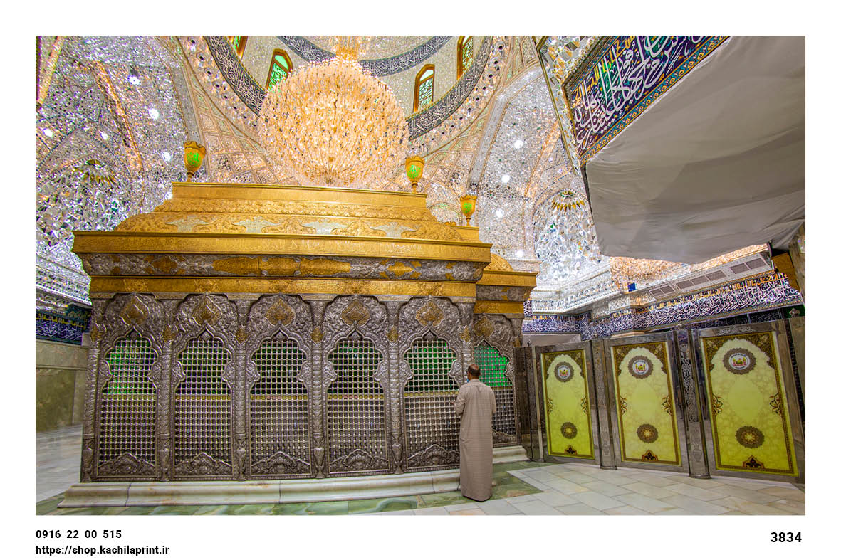 کتیبه مخمل ضریح امام حسین (ع) - حرم امام حسین کربلا - 3834