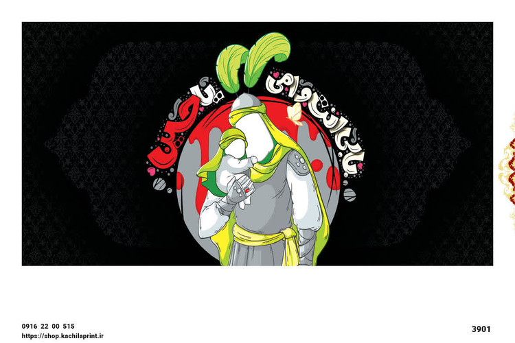 کتیبه مخمل واقعه کربلا - 3901