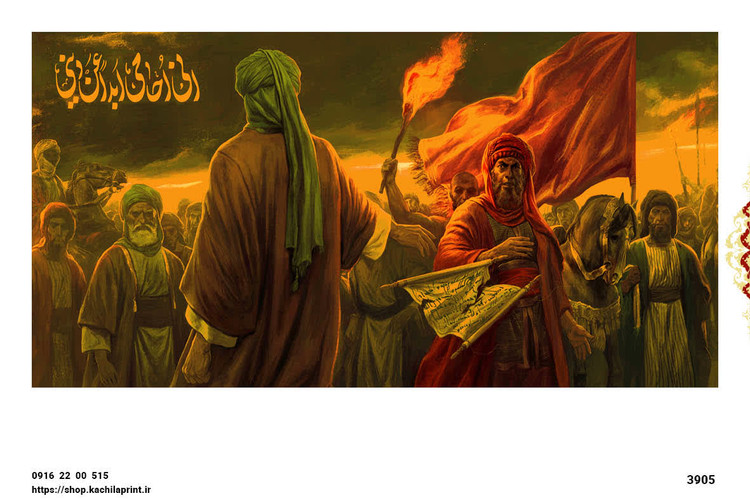 کتیبه مخمل واقعه کربلا - 3905