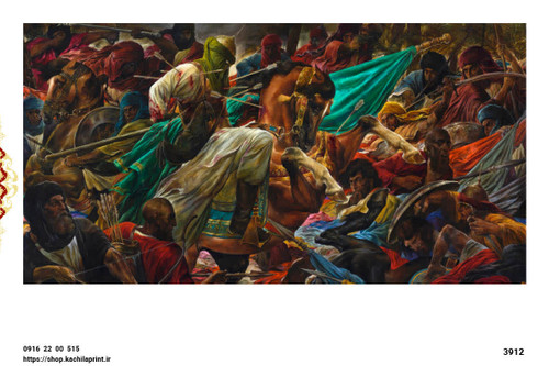 کتیبه مخمل واقعه کربلا - 3912