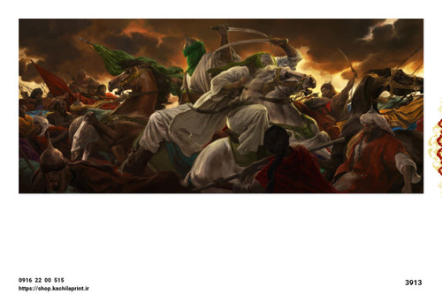 کتیبه مخمل واقعه کربلا - 3913