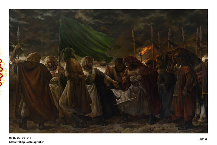 کتیبه مخمل واقعه کربلا - 3914