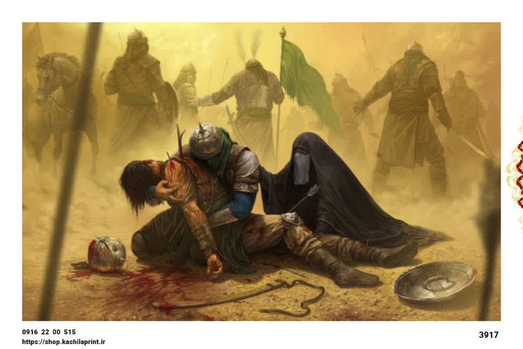 کتیبه مخمل واقعه کربلا - 3917