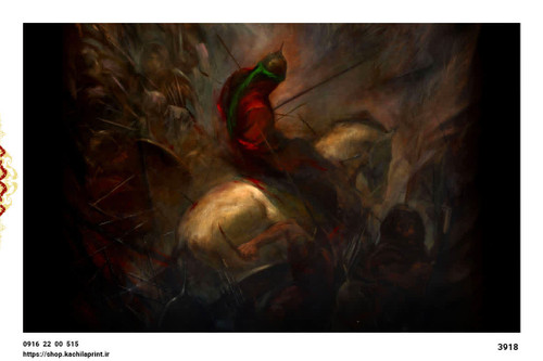 کتیبه مخمل واقعه کربلا - 3918