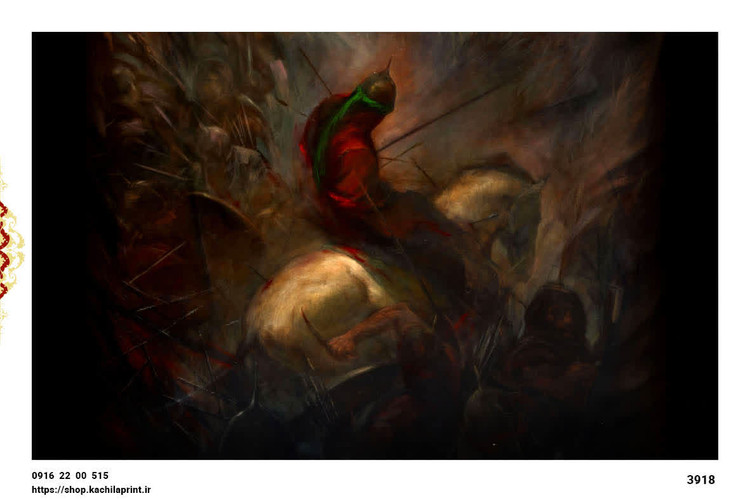 کتیبه مخمل واقعه کربلا - 3918