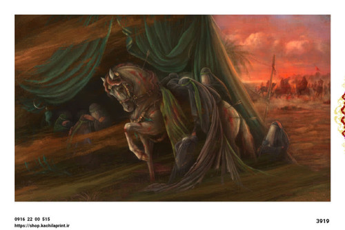 کتیبه مخمل واقعه کربلا - 3919