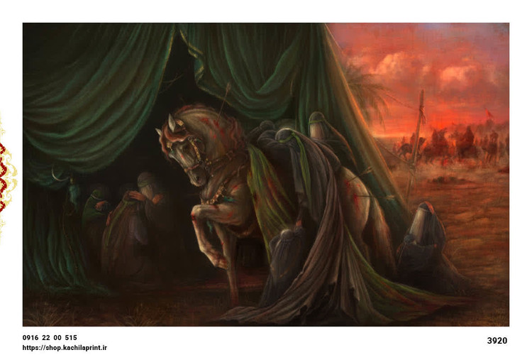 کتیبه مخمل واقعه کربلا - 3920