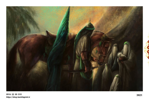 کتیبه مخمل واقعه کربلا - 3921