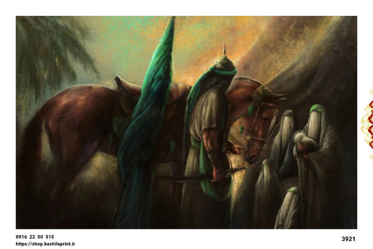 کتیبه مخمل واقعه کربلا - 3921