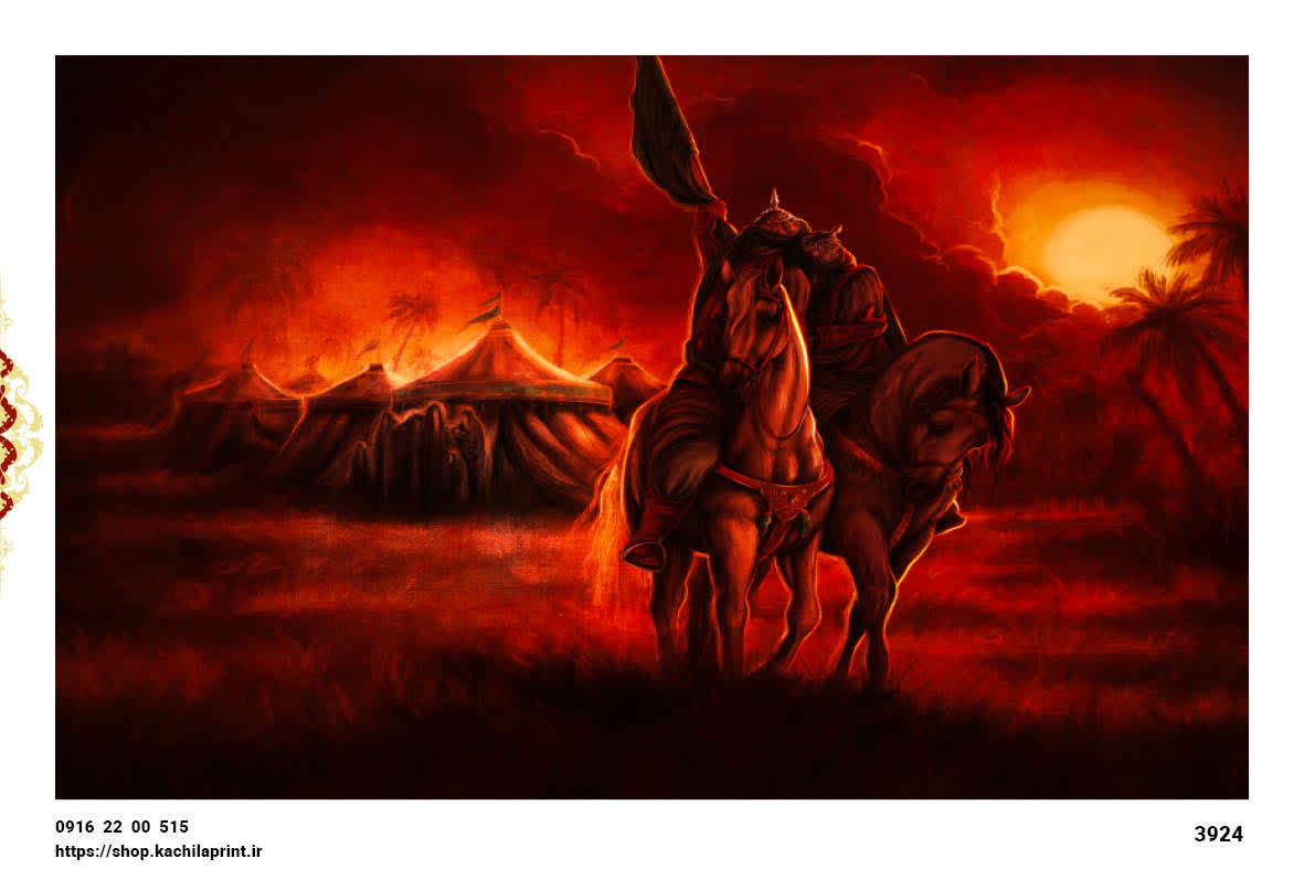کتیبه مخمل واقعه کربلا - 3924