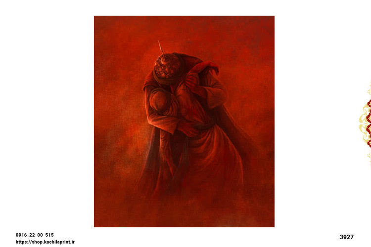 کتیبه مخمل واقعه کربلا - 3927