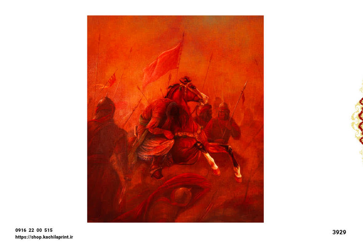 کتیبه مخمل واقعه کربلا - 3929