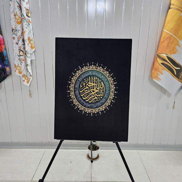 تابلو بوم مخمل آیة الکرسی