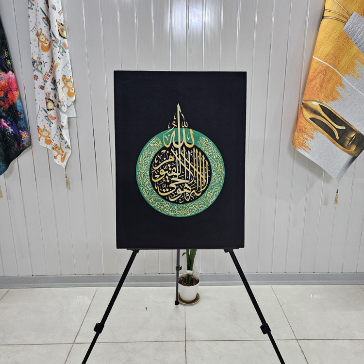 تابلو بوم مخمل آیة الکرسی