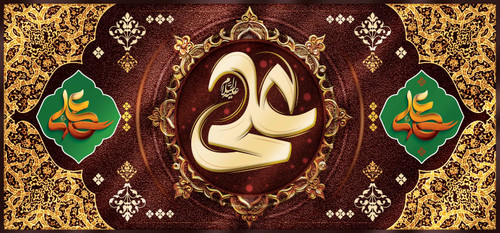 کتیبه مذهبی پشت منبری مخمل شهادت امام علی (ع)