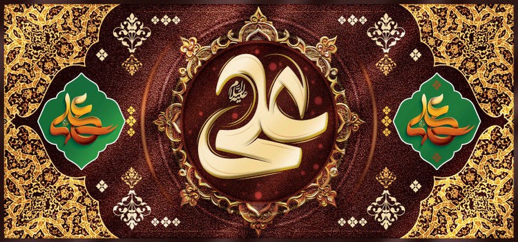 کتیبه مذهبی پشت منبری مخمل شهادت امام علی (ع)