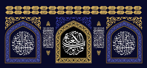 کتیبه مذهبی پشت منبری مخمل شهادت امام علی (ع) و شب قدر