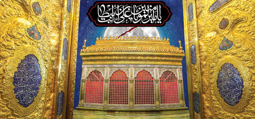 ضریح مبارک امیر المومنین علیه السلام