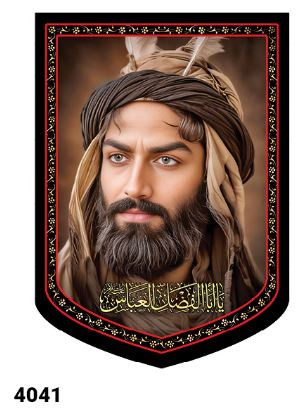 تمثال حضرت ابالفضل علیه السلام- کد 4041