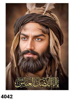 تمثال حضرت ابالفضل علیه السلام- کد 4042