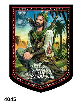 تمثال حضرت ابالفضل علیه السلام- کد 4045