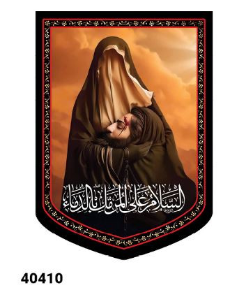 تمثال حضرت زینب کبری سلام الله علیها - کد 40410