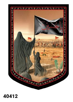 تمثال حضرت زینب کبری سلام الله علیها - کد 40412