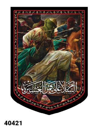 تمثال معرکه امام حسین علیه السلام - کد 40421
