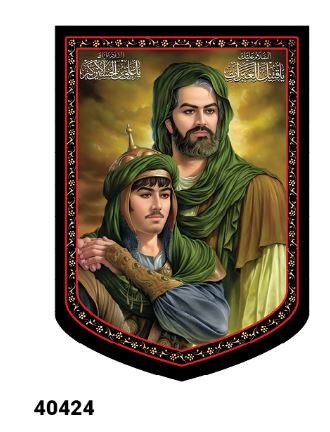 تمثال امام حسین و علی اکبر علیهم السلام - کد 40424
